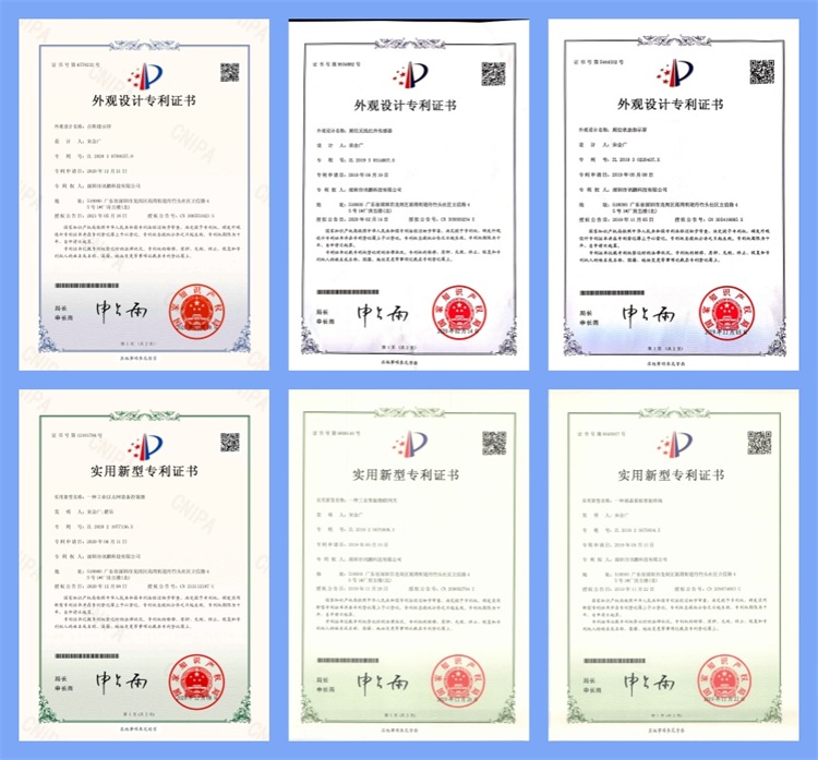 讯鹏科技获得专利证书 讯鹏科技获得专利证书