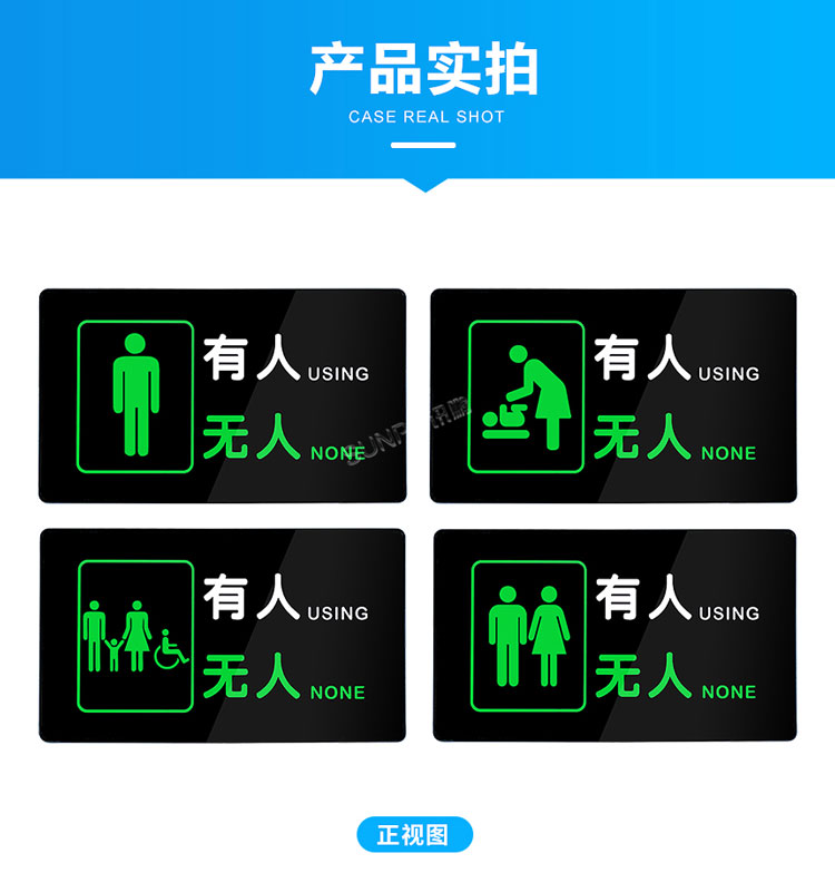 智慧状态引导屏外观