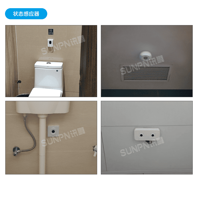 智慧厕所引导系统-现场案例 智慧厕所引导系统-现场案例