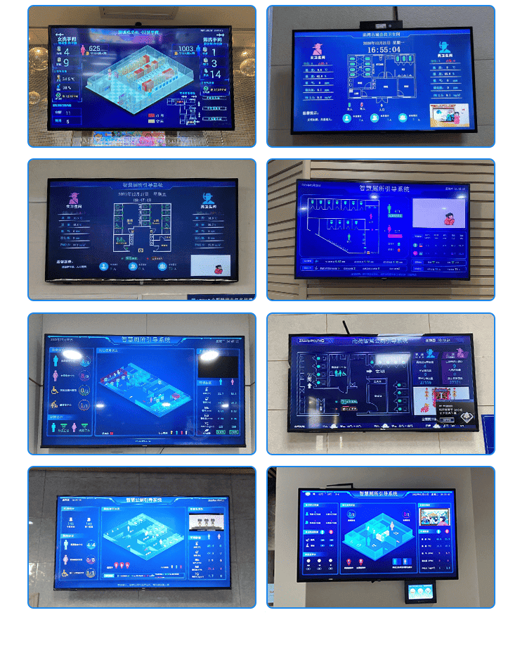 讯鹏智慧厕所系统-案例展示 讯鹏智慧厕所系统-案例展示