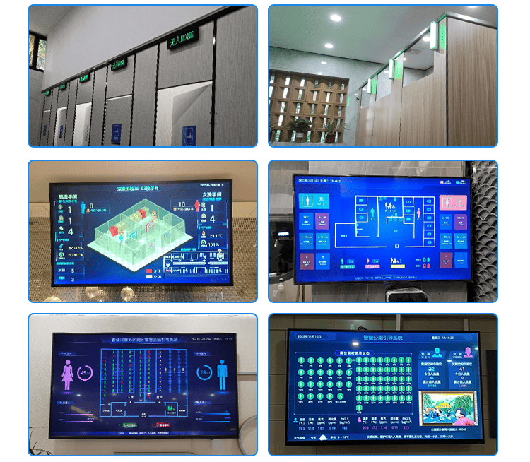 讯鹏智慧厕所系统-案例展示 讯鹏智慧厕所系统-案例展示