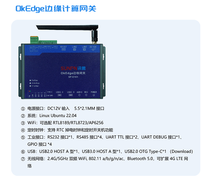 讯鹏智慧厕所系统-公厕产品 讯鹏智慧厕所系统-公厕产品