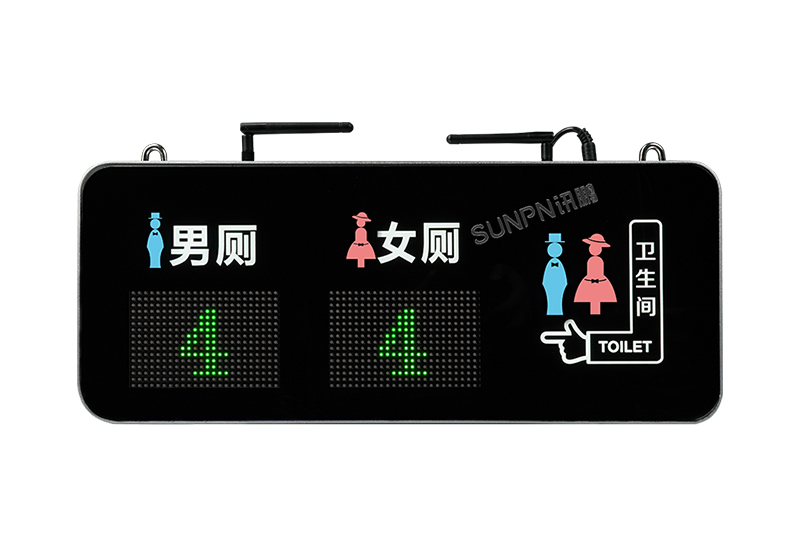地铁站智能厕所引导系统-电子门锁感应器采集有人无人状态显示屏人流量环境数据监测